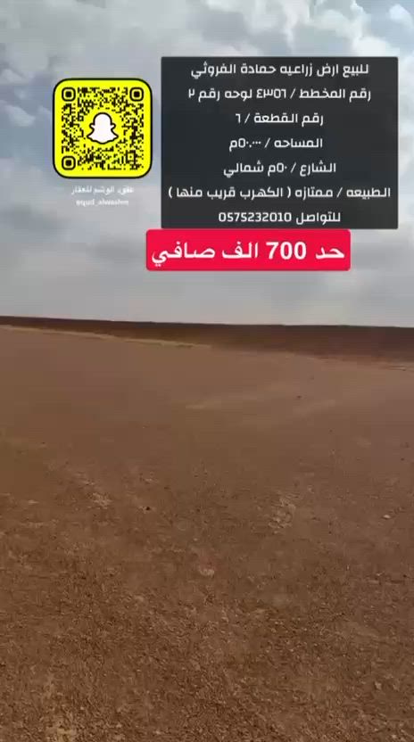 فيديو للإعلان