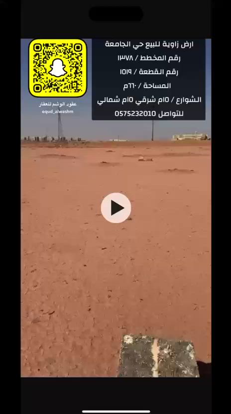 فيديو للإعلان