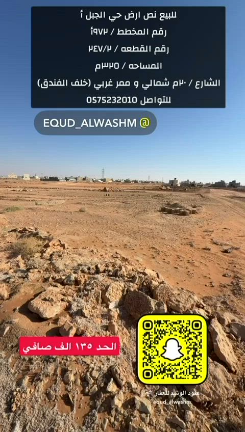 فيديو للإعلان