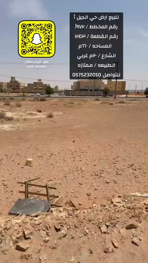 فيديو للإعلان