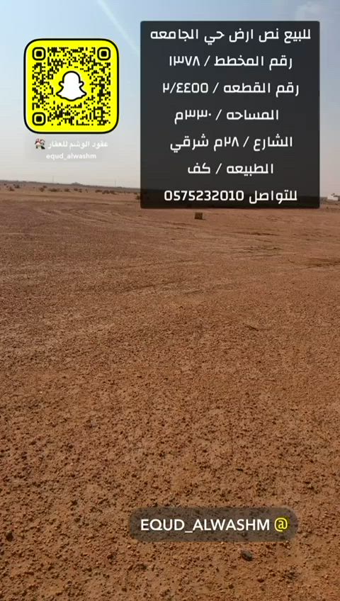 فيديو للإعلان