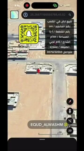 فيديو للإعلان