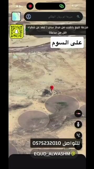 فيديو للإعلان