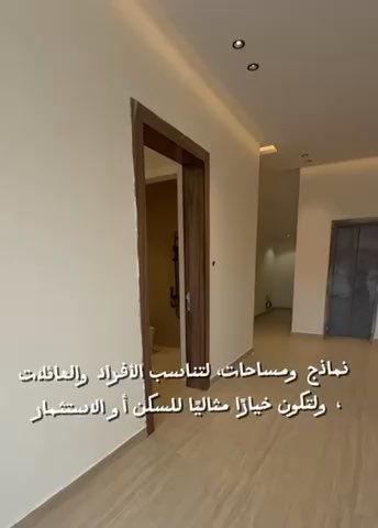 فيديو للإعلان