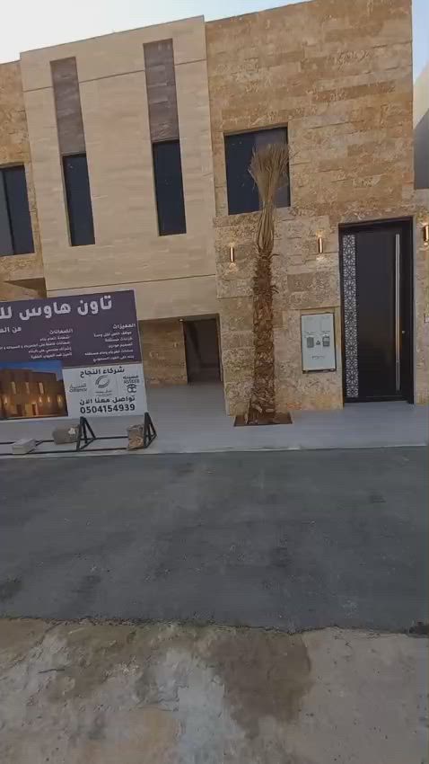 فيديو للإعلان
