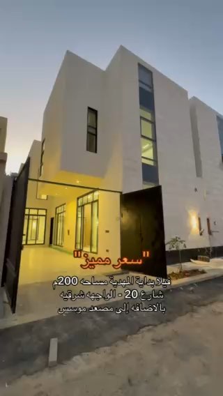 فيديو للإعلان