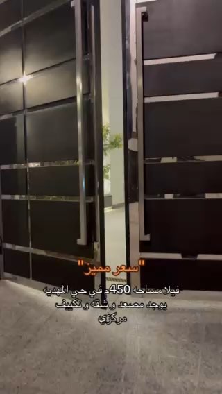 فيديو للإعلان