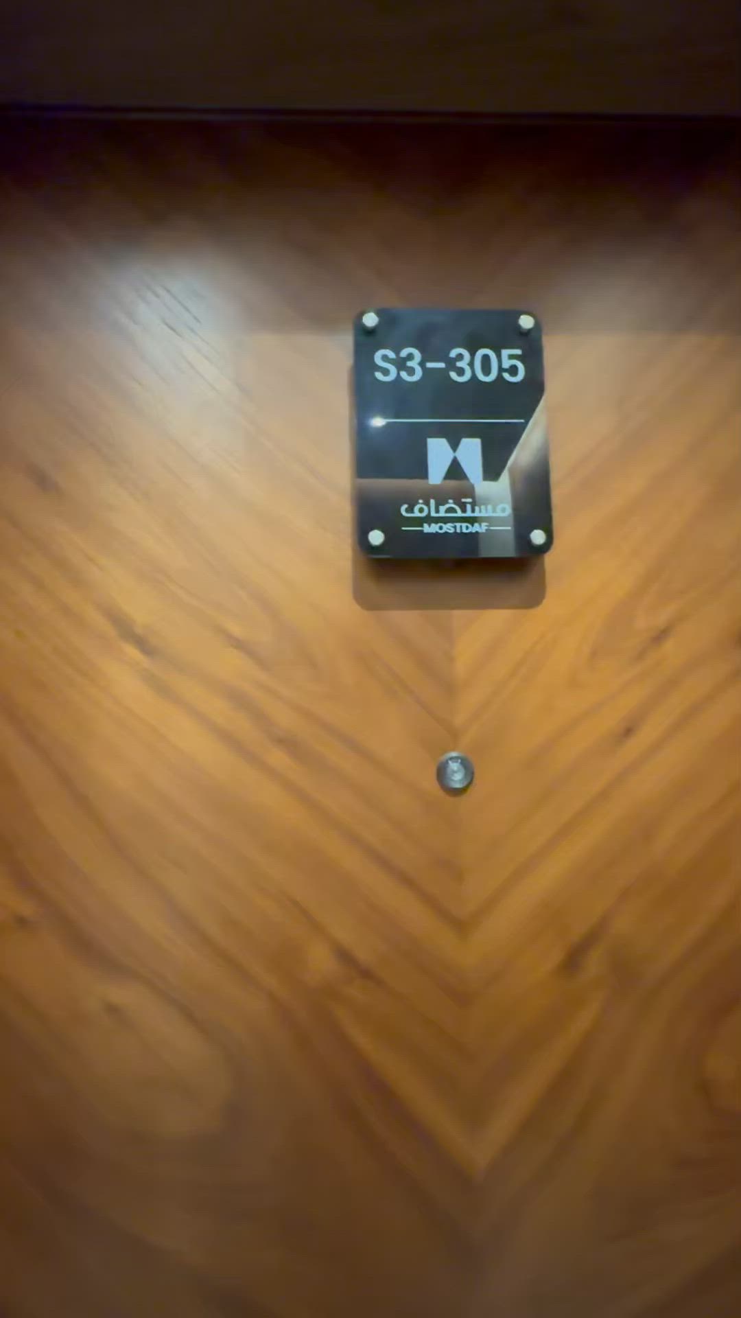 فيديو للإعلان