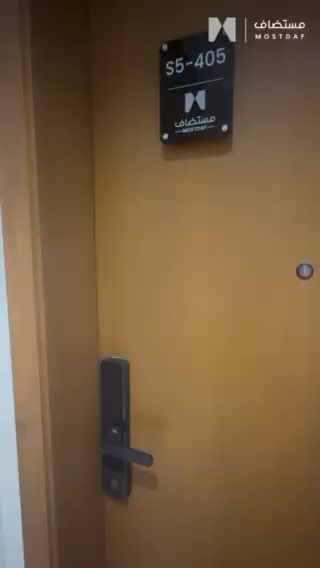 فيديو للإعلان