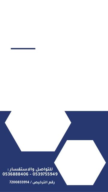 فيديو للإعلان