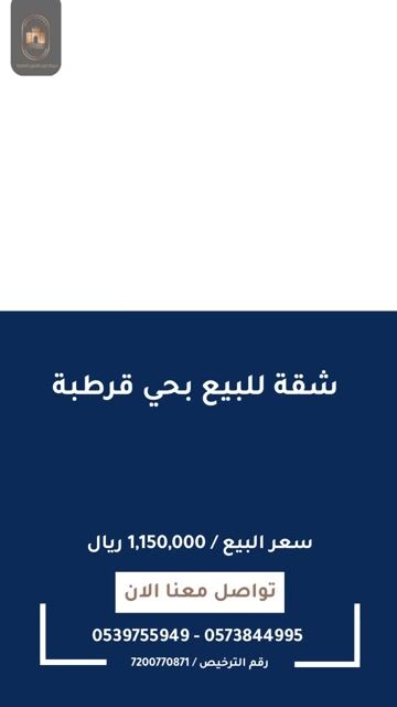 فيديو للإعلان