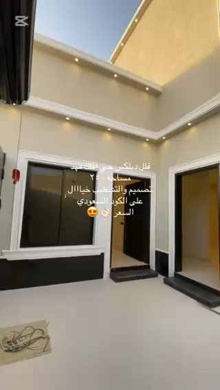 فيديو للإعلان