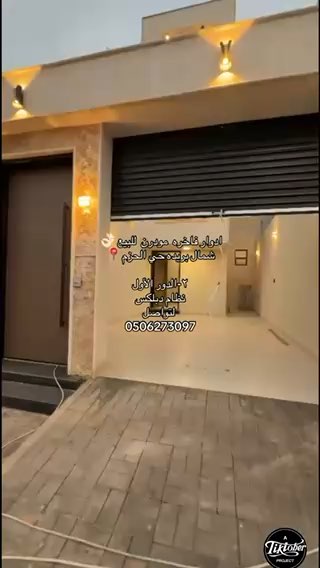 فيديو للإعلان
