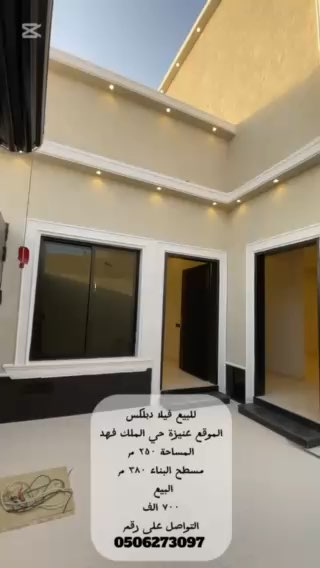 فيديو للإعلان