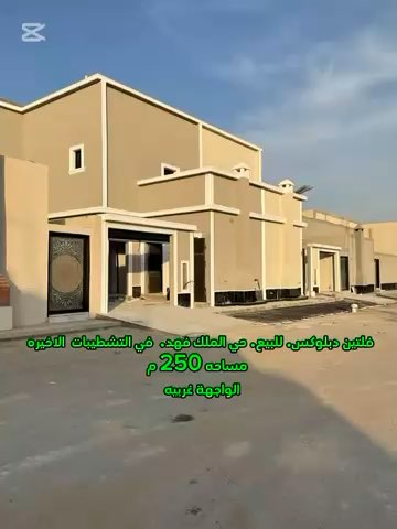 فيديو للإعلان