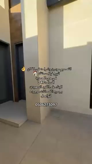 فيديو للإعلان