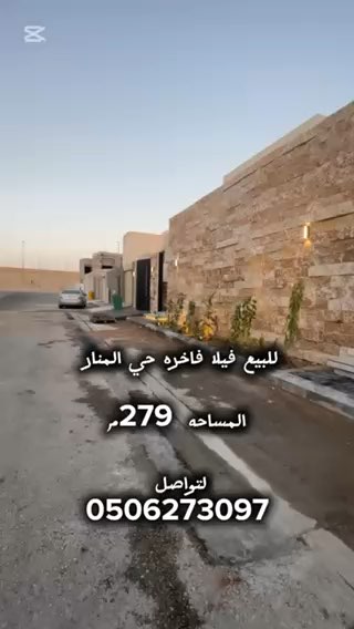 فيديو للإعلان