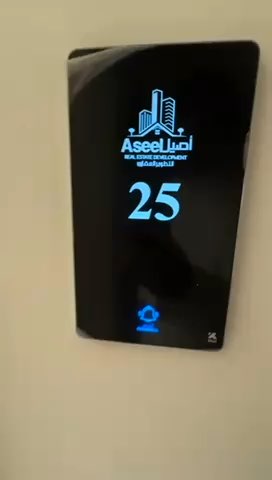 فيديو للإعلان