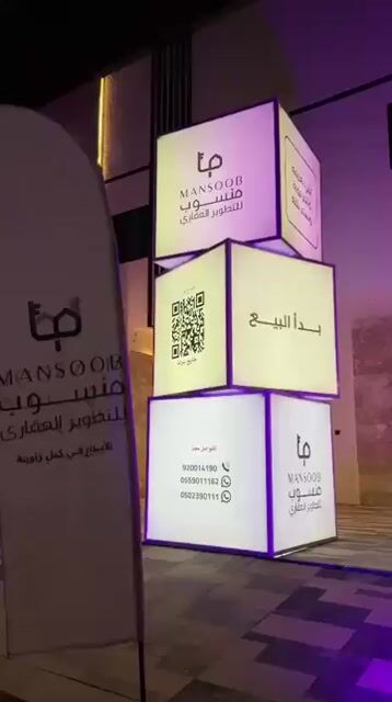 فيديو للإعلان