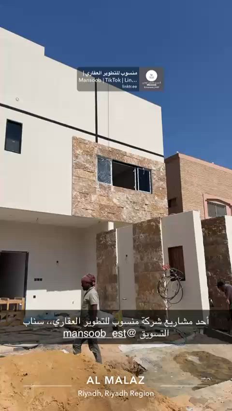 فيديو للإعلان