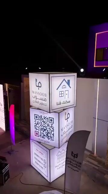 فيديو للإعلان