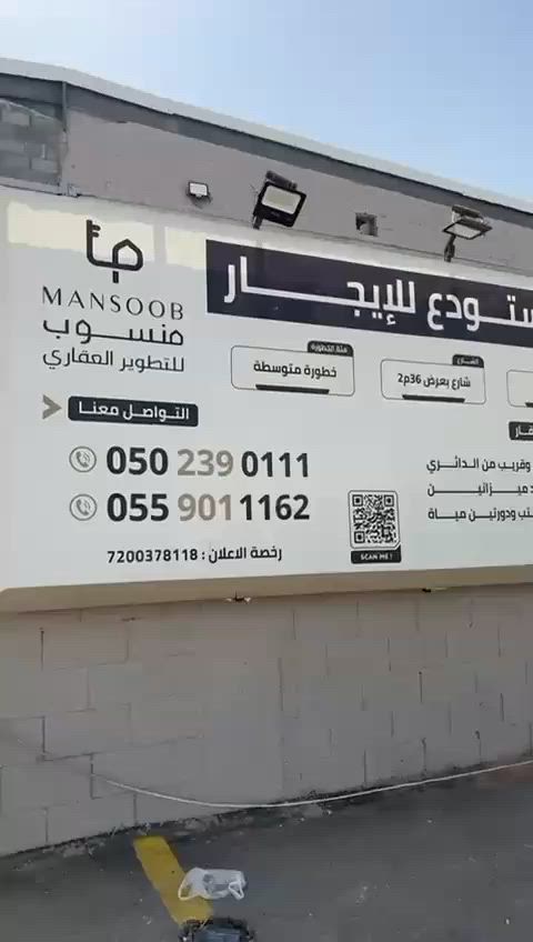 فيديو للإعلان