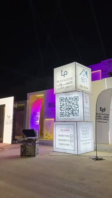 فيديو للإعلان