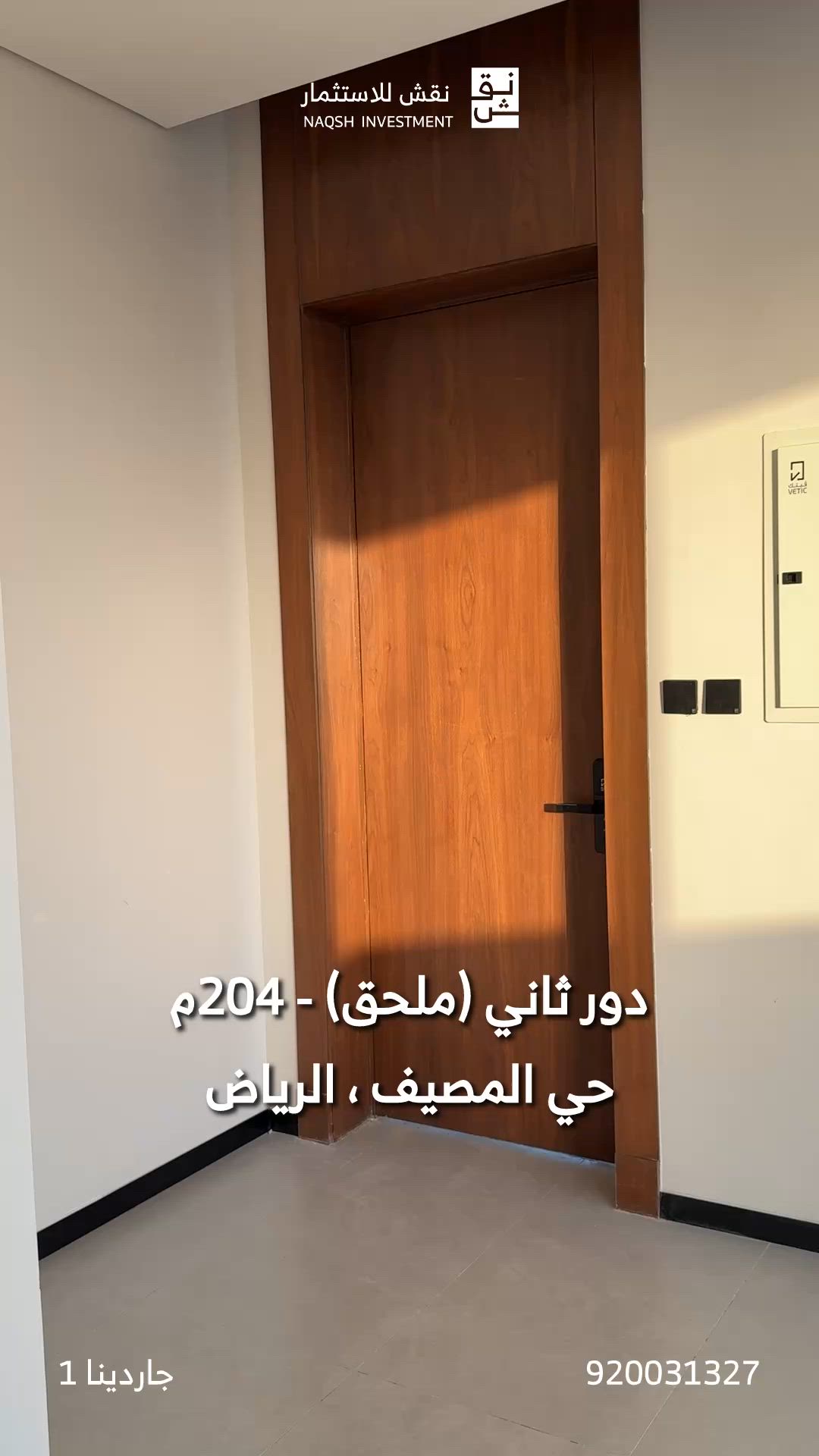 فيديو للإعلان