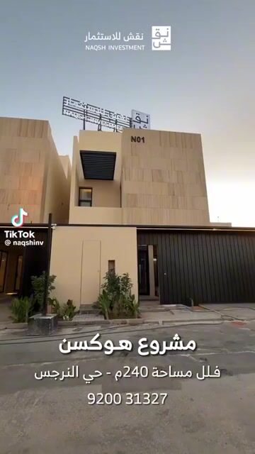 فيديو للإعلان