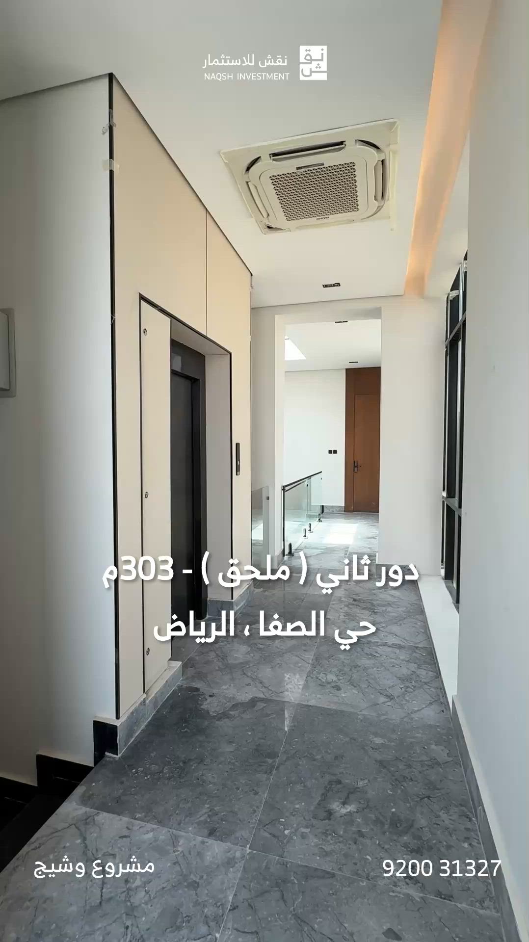 فيديو للإعلان