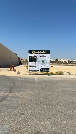 فيديو للإعلان