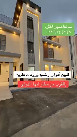 فيديو للإعلان