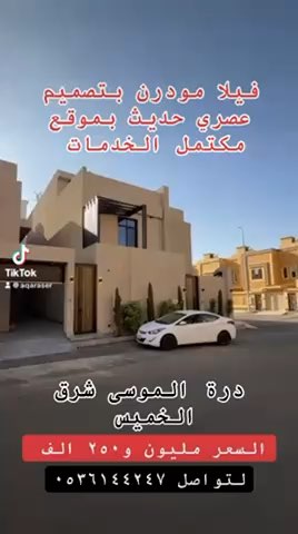فيديو للإعلان