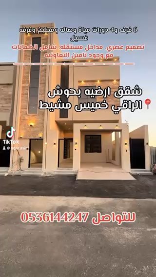 فيديو للإعلان