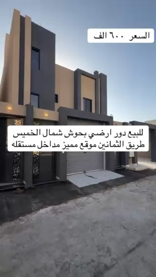 فيديو للإعلان