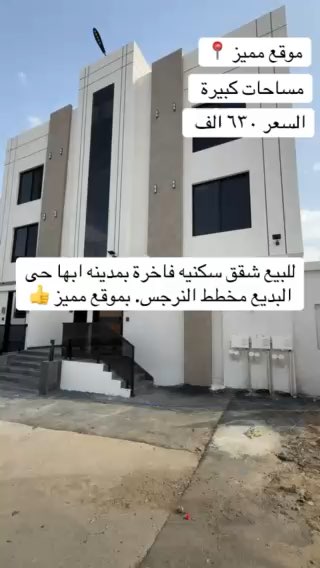 فيديو للإعلان