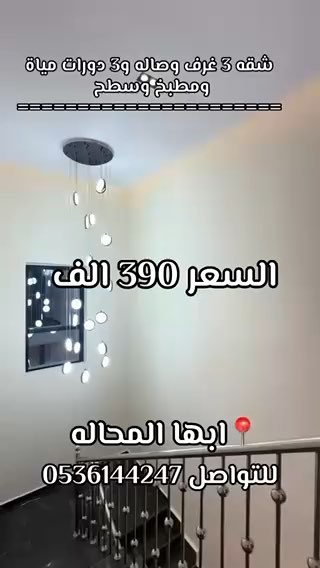 فيديو للإعلان