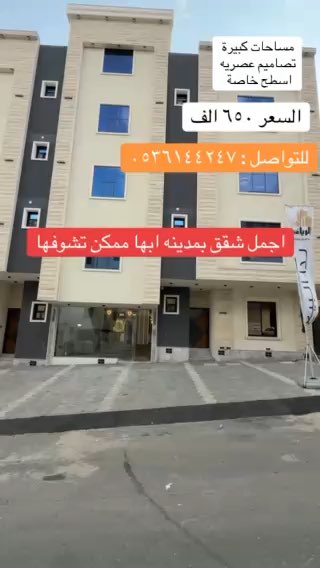 فيديو للإعلان