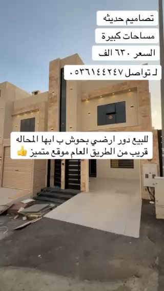 فيديو للإعلان
