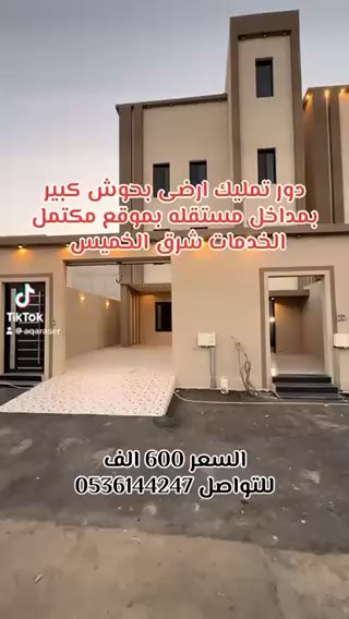 فيديو للإعلان