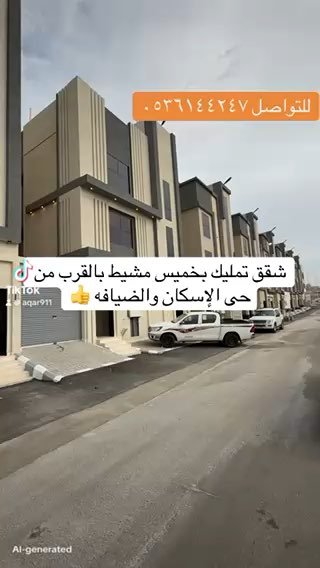 فيديو للإعلان