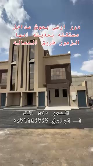 فيديو للإعلان