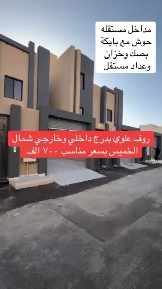 فيديو للإعلان
