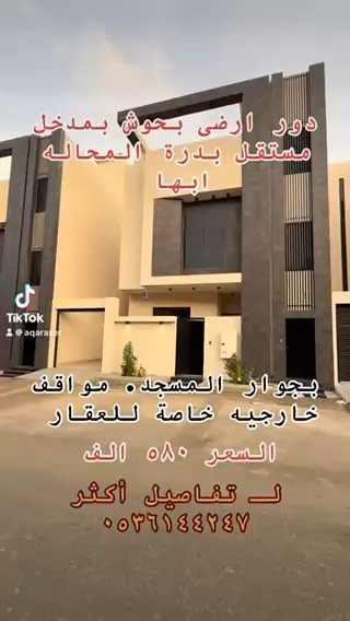 فيديو للإعلان