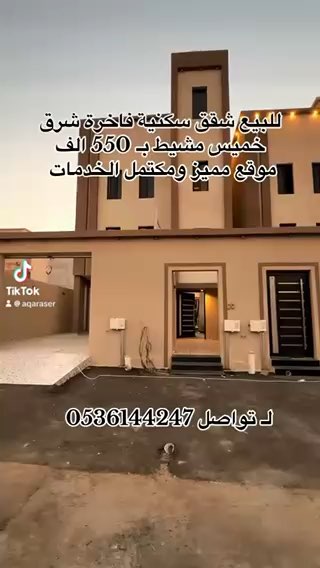 فيديو للإعلان