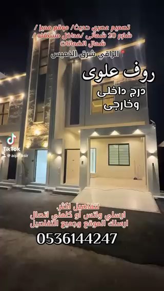 فيديو للإعلان