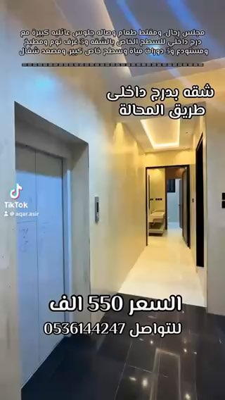 فيديو للإعلان