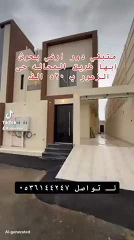 فيديو للإعلان