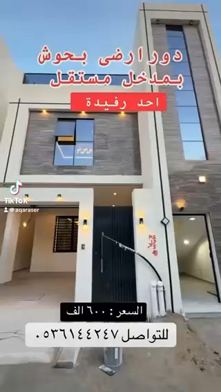 فيديو للإعلان