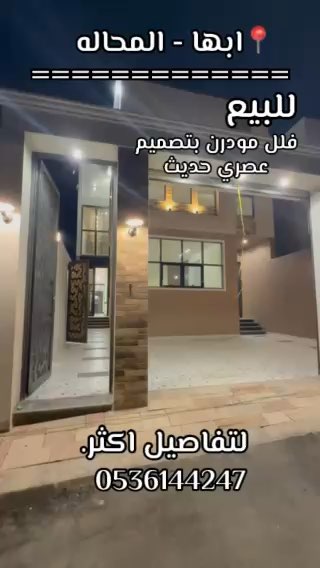 فيديو للإعلان